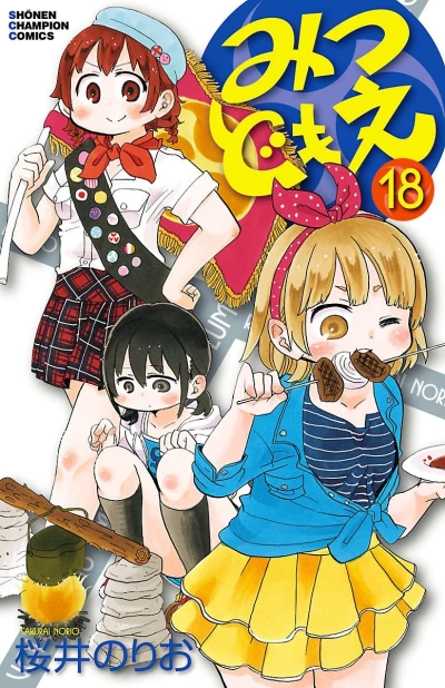 Cover of Volume 18