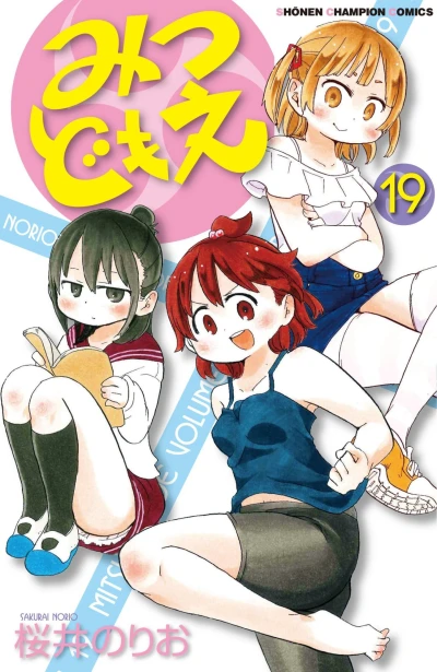 Cover of Volume 19
