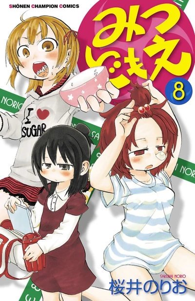 Cover of Volume 8