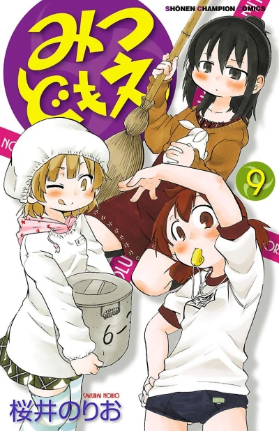 Cover of Volume 9