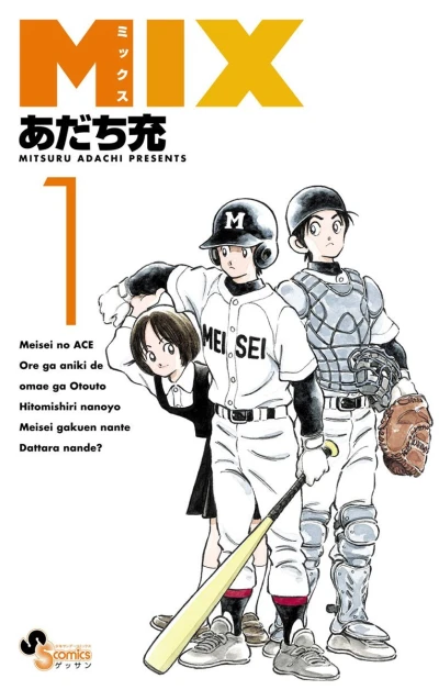 Cover of Vol. 1