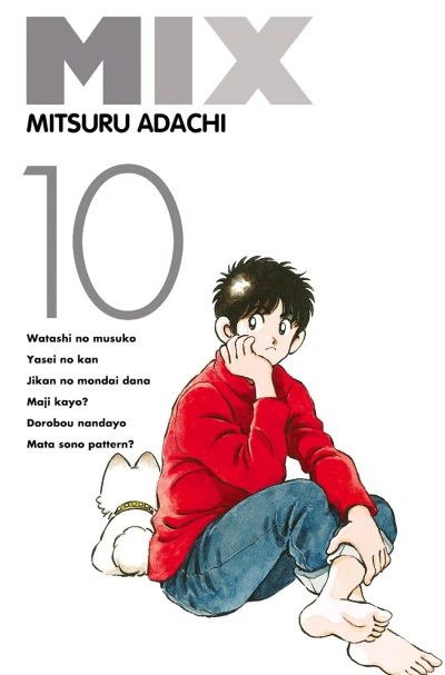 Cover of Vol. 10