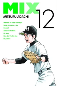 Vol. 12