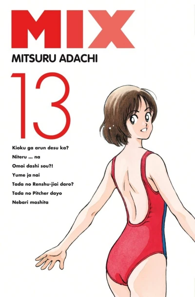 Cover of Vol. 13