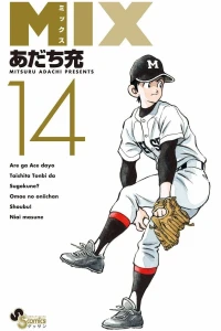 Vol. 14