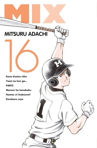 Cover of Vol. 16