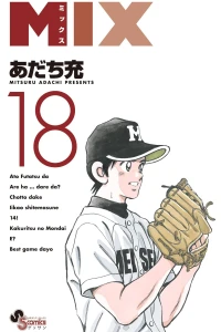 Vol. 18