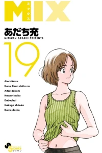 Vol. 19