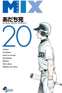 Vol. 20
