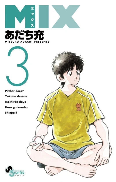 Cover of Vol. 3