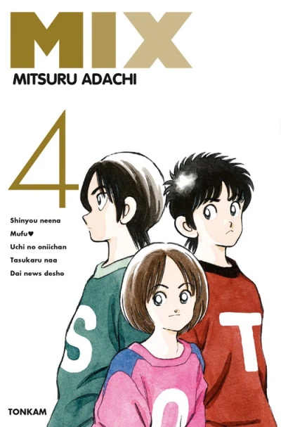 Cover of Vol. 4
