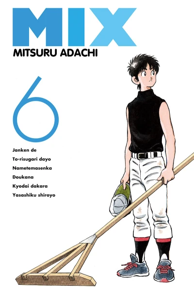 Cover of Vol. 6
