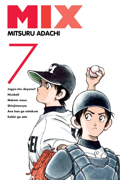 Cover of Vol. 7