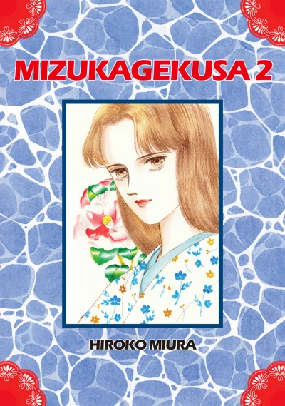 Cover of Vol. 2