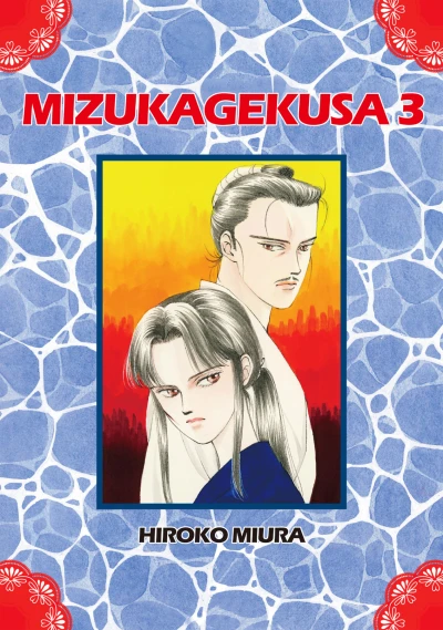 Cover of Vol. 3