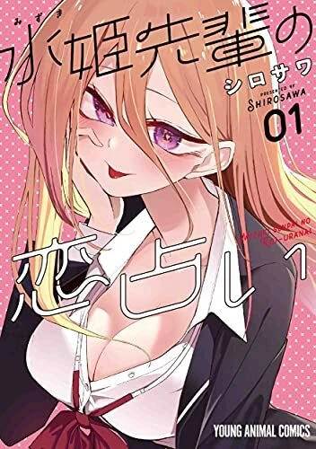 Cover of Volume 1