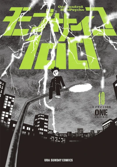 Cover of Volume 10