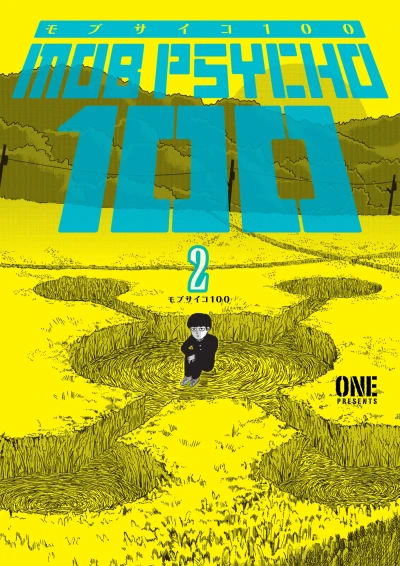 Cover of Volume 2