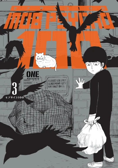 Cover of Volume 3