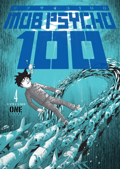 Cover of Volume 4