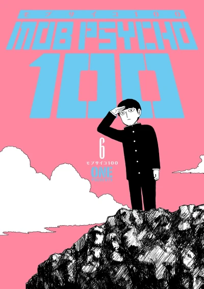 Cover of Volume 6