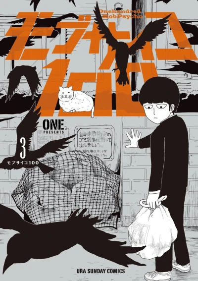 Cover of Volume 3