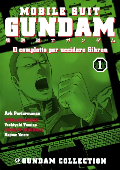 Cover of Volume #1