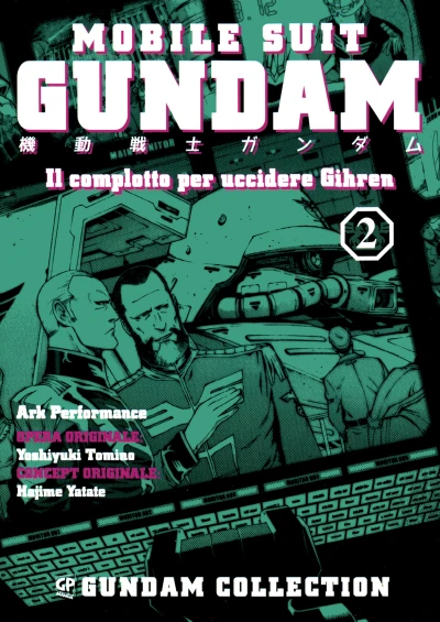 Cover of Volume #2