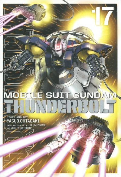 Cover of Vol. 17: Blietzkrieg! Perfect Zeong