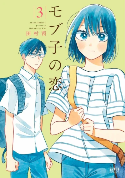 Cover of Volume 3