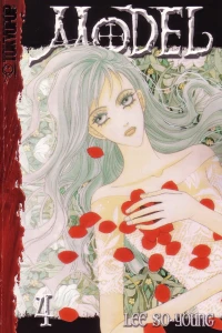 Invitation To My Dream; Chapter Four: Memory