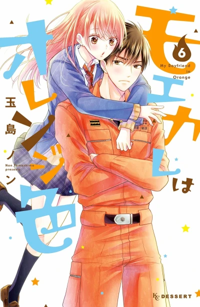 Cover of Vol. 6