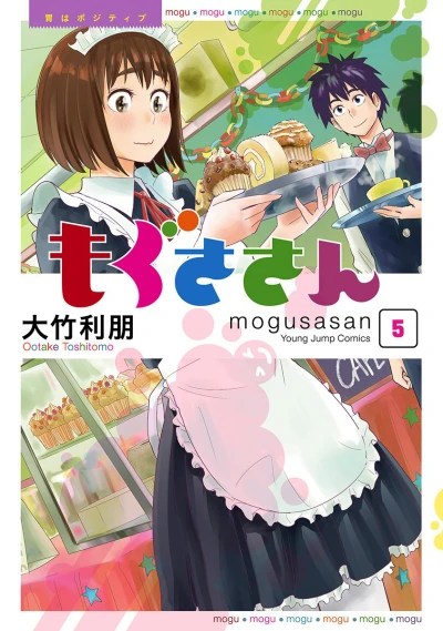 Cover of Vol. 5