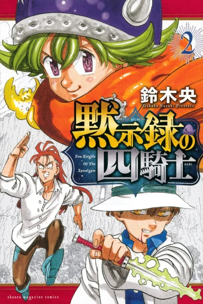 Cover of Vol. 2