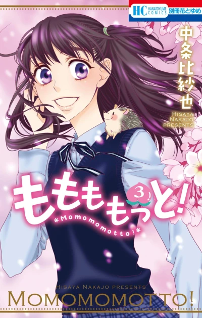 Cover of Vol. 3