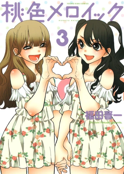 Cover of Vol. 3