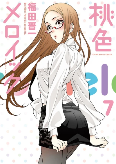 Cover of Vol. 7