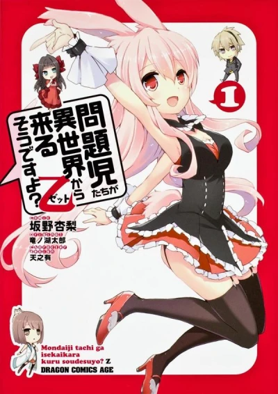 Cover of Volume 1