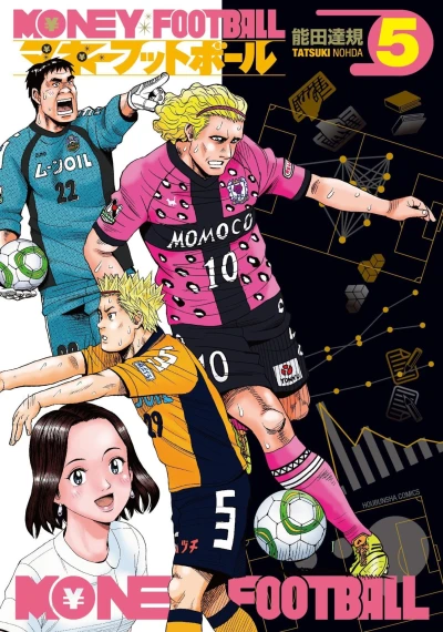 Cover of Vol. 5