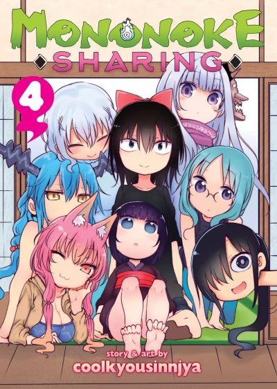 Cover of Sharing More and More