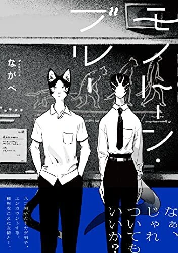 Cover of Volume 1