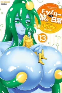 Vol. 13
