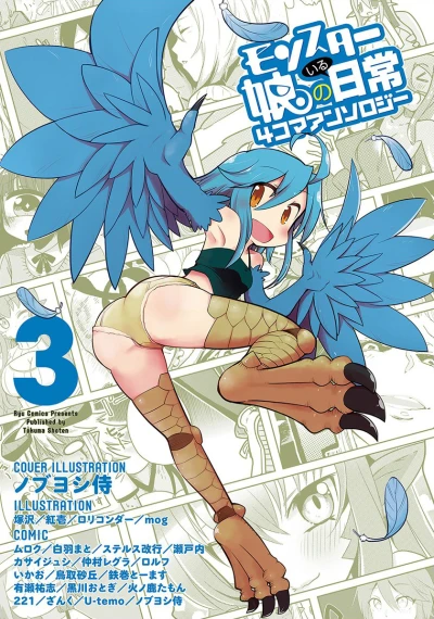 Cover of Volume 3