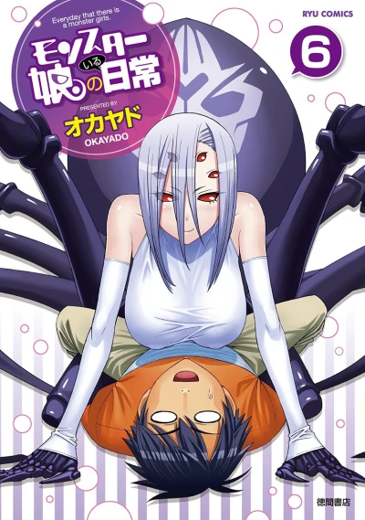 Cover of Vol. 6
