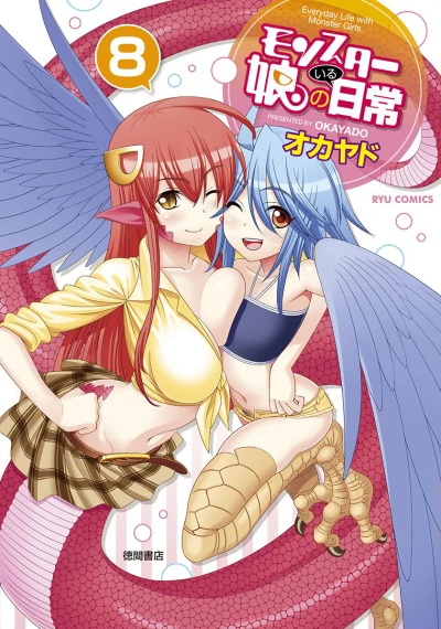 Cover of Vol. 8