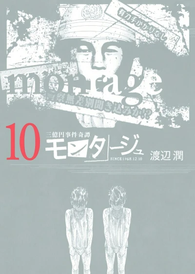 Cover of Volume 10