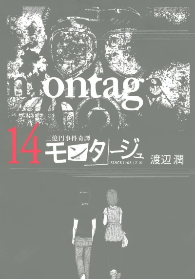 Cover of Volume 14
