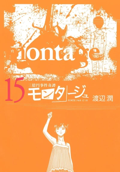 Cover of Volume 15