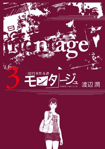 Cover of Volume 3