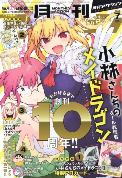 Cover of No. 7, 2023